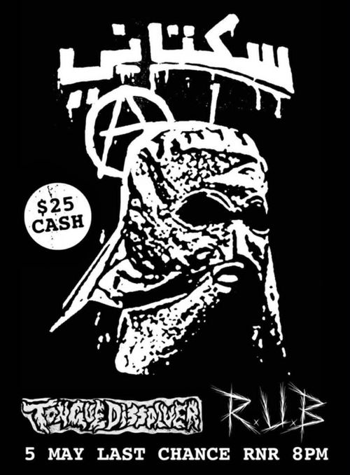 Sukatani, Tongue Dissolver & RUB @ Last Chance 18+